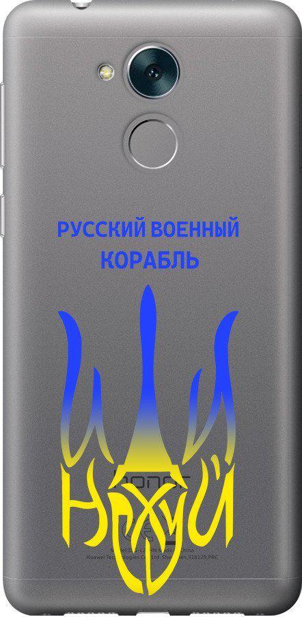 Чехол на Huawei Enjoy 6s Русский военный корабль иди на v7 (5261u-1659-42517)