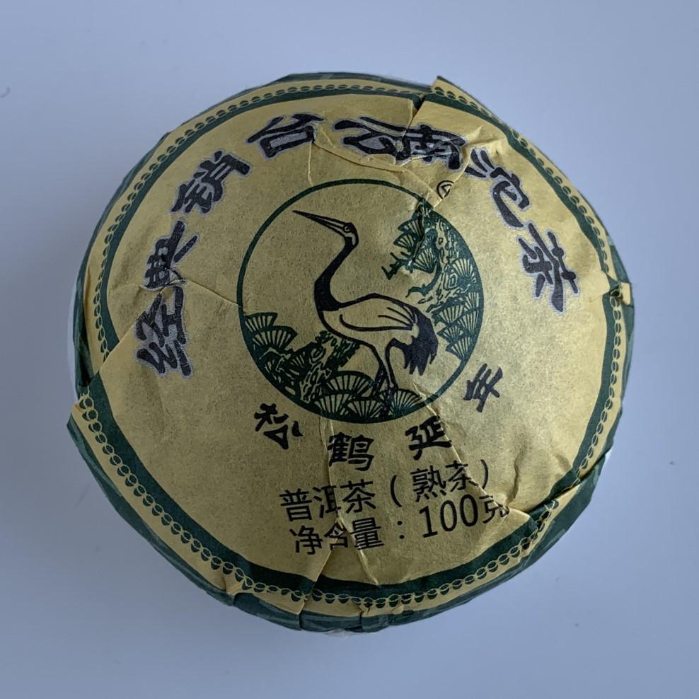 Чай Шу пуэр Пин Тайвань Сягуань То Ча 2018 год 100 г