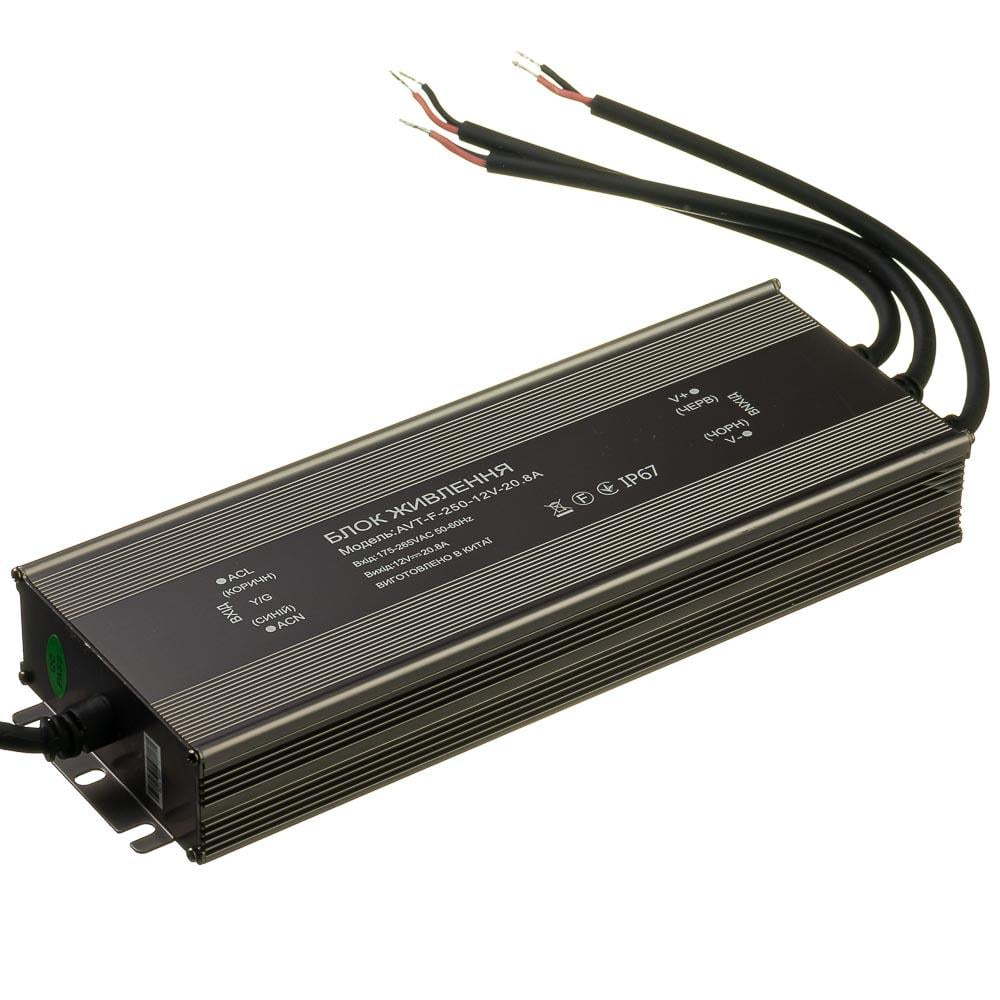 Блок питания Led AVT герметичный 12 V 20,83 А 250 Вт