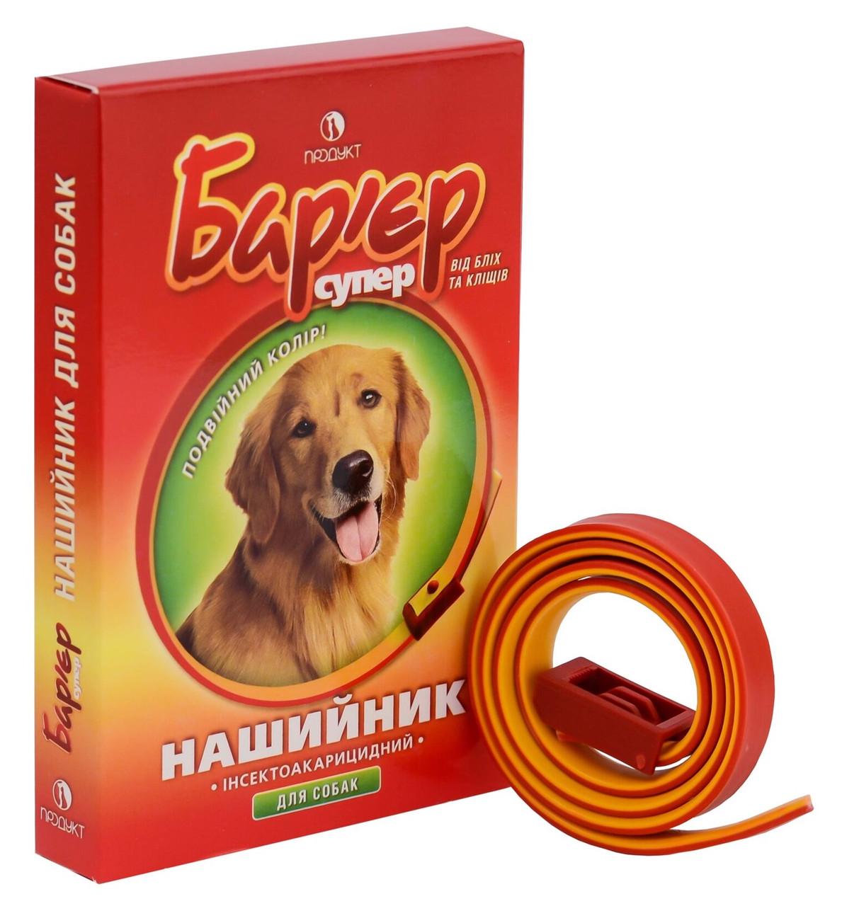 Ошейник от блох и клещей для собак Продукт Барьер Супер 65 см Желто-красный (1773792341)