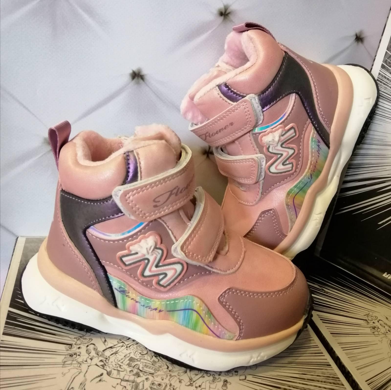 Ботинки зимние для девочки TOM.M р. 29 18,1 см Розовый (9669 D)