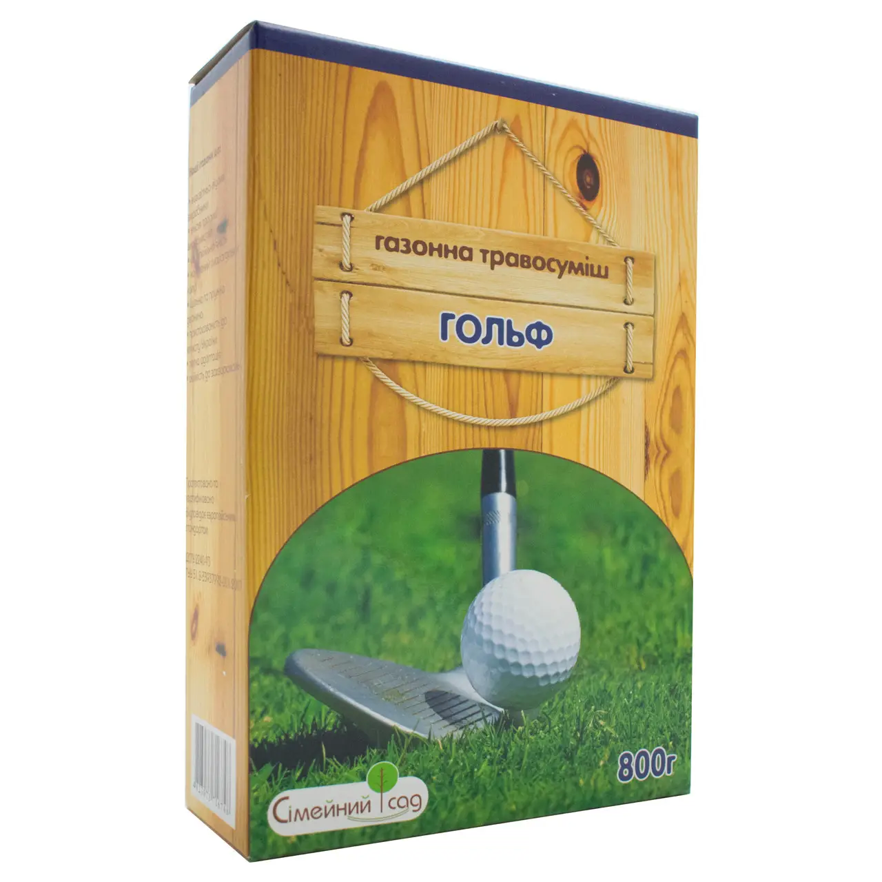 Насіння газонної трави Сімейний сад Гольф 800 г (5e66476e)