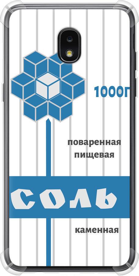 Чехол на Samsung Galaxy J7 2018 Соль (4855sp-1502-42517)