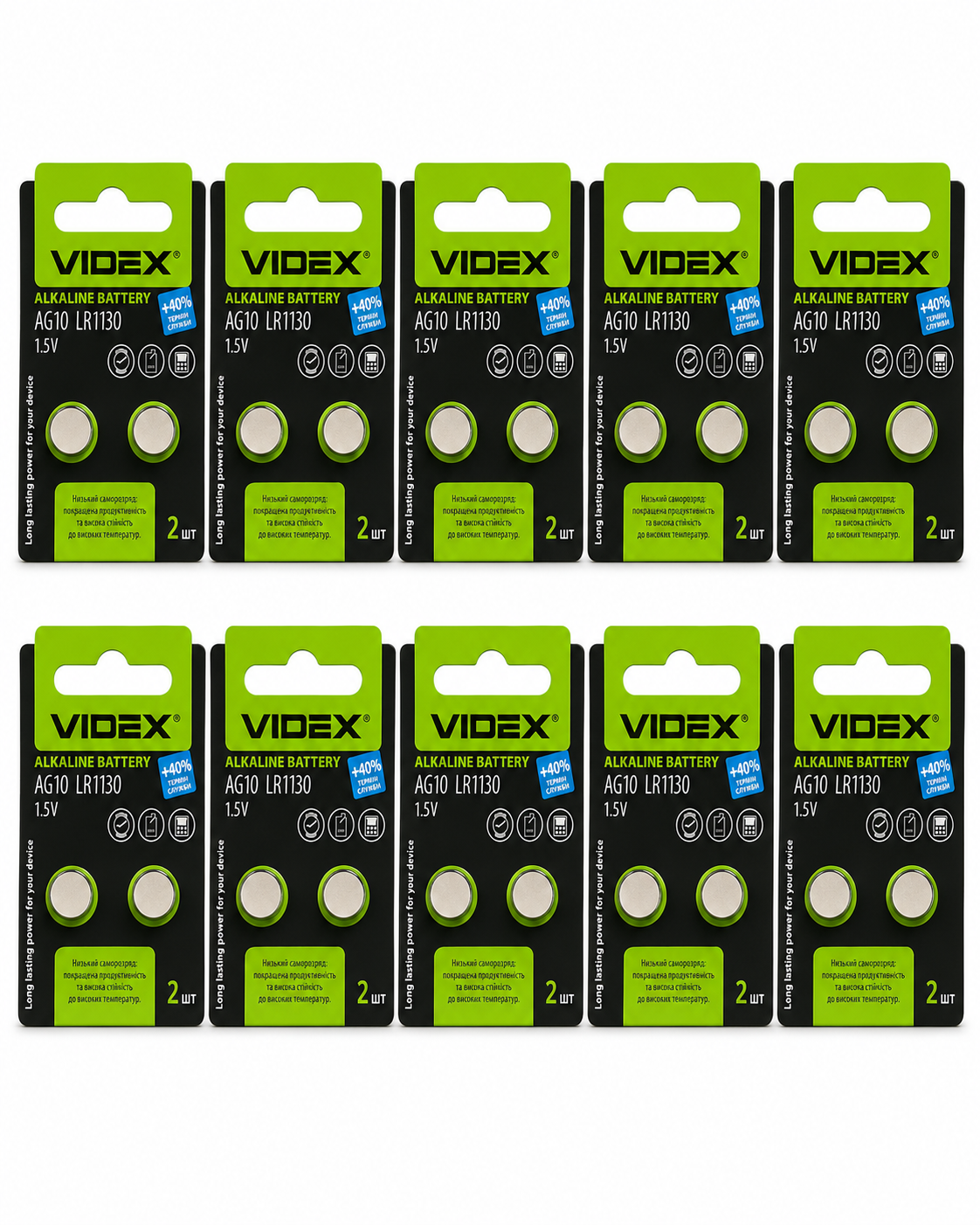 Батарейки-таблетки круглые Videx Alkaline LR1130 AG10 1.5V 10 упаковок по 2 шт. Батарейки-таблетки круглые Videx Alkaline LR1130 AG10 1.5V 10 упаковок по 2 шт.