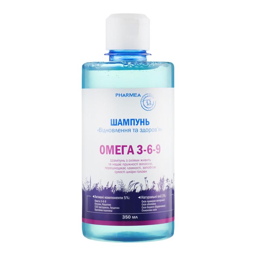 Шампунь Pharmea Восстановление и здоровье серия Omega 3-6-9 350 мл (4820150752569)