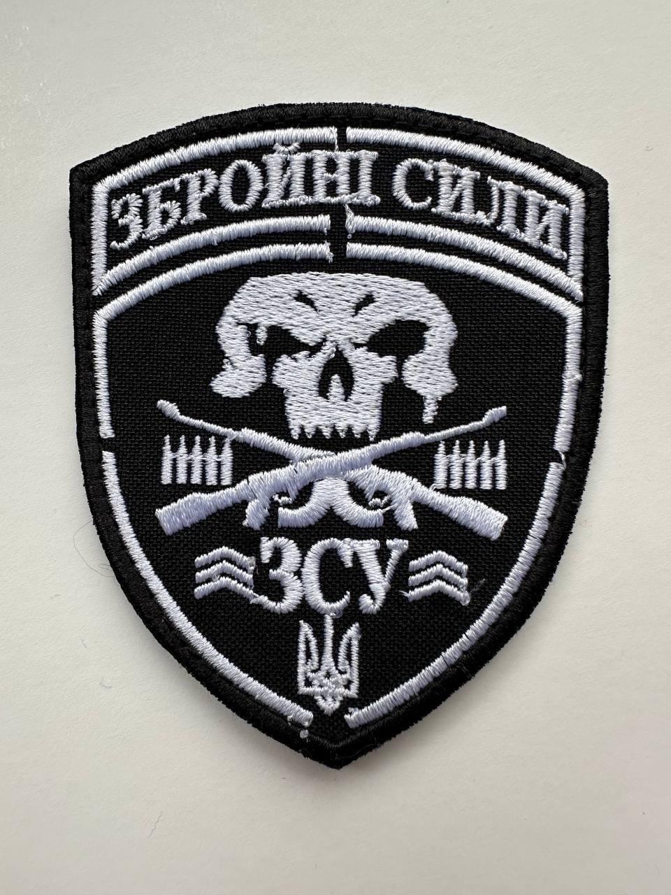 Шеврон вышитый Череп "Збройні сили ЗСУ" на липучке велкро Черно-белый (ZSU_KARATEL)