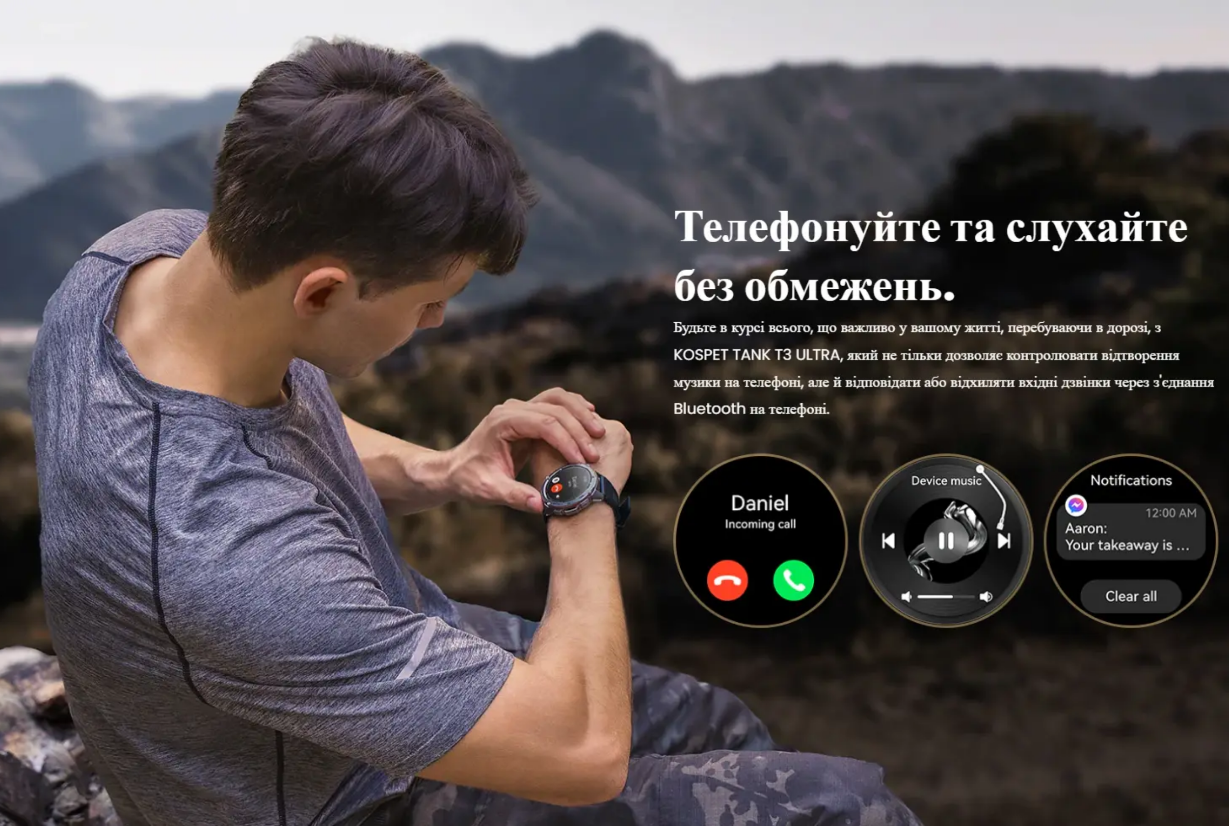 Смарт-годинник тактичний Kospet Tank T3 Ultra Special Edition Black — фото 7