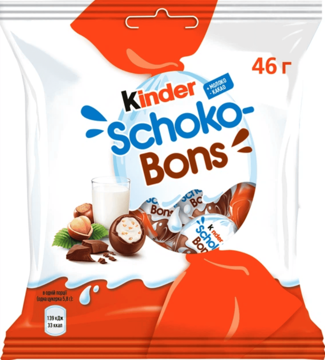 Конфеты шоколадные Kinder Schoko-Bons 46 г (2913671034)