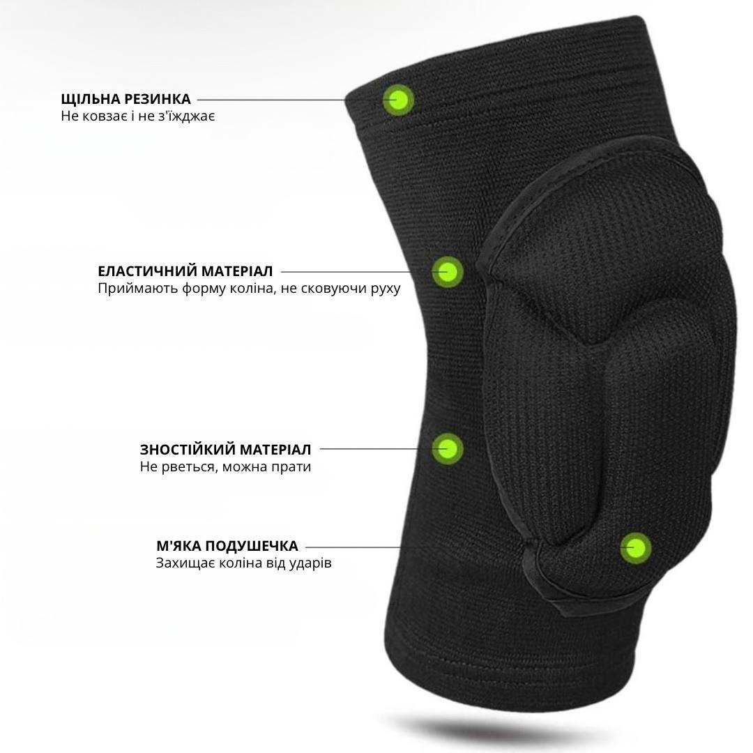 Наколінники Bodasan для спорту/танців із захисною подушкою 2 шт. (Х120) - фото 4 Наколінники Bodasan для спорту/танців із захисною подушкою 2 шт. (Х120) - фото 4