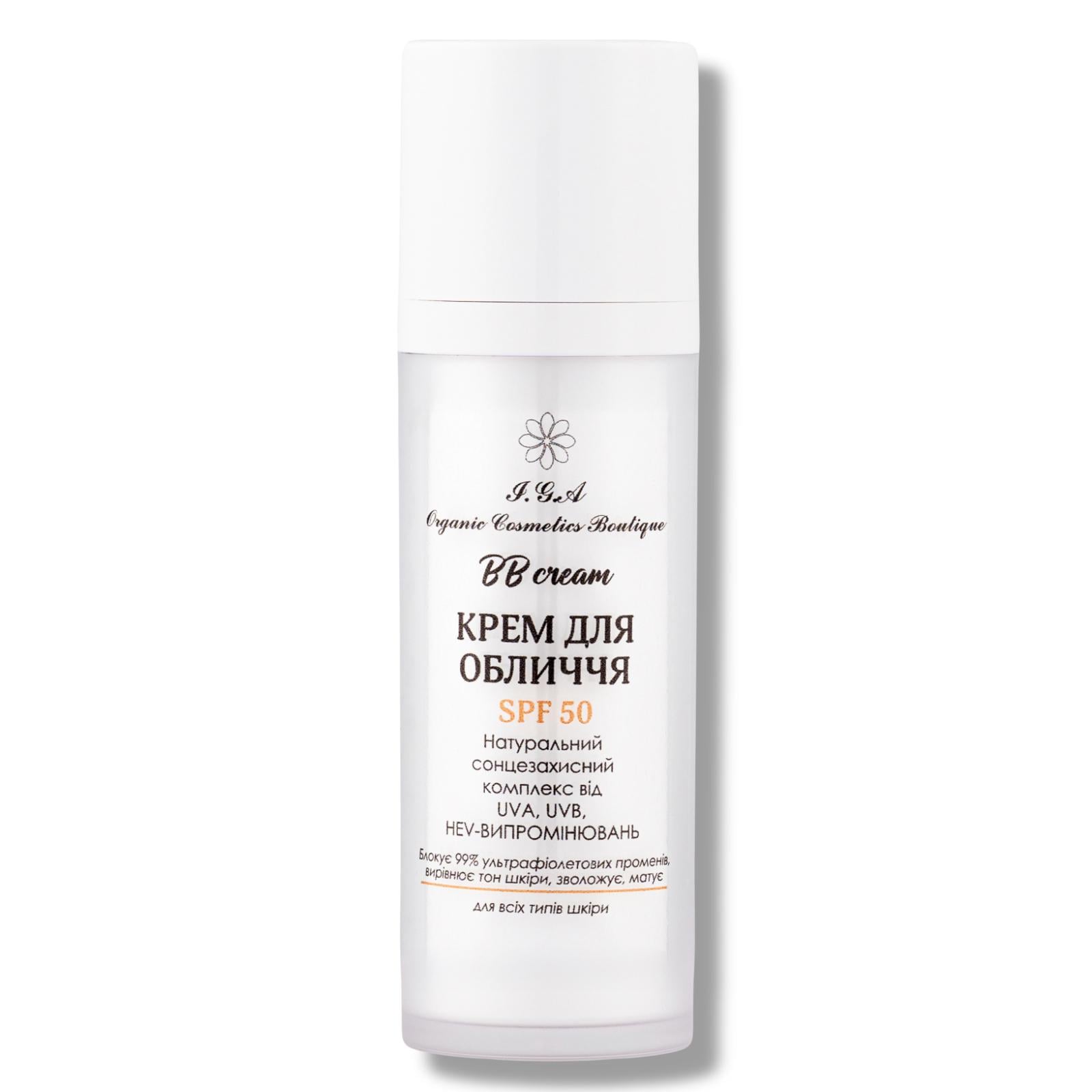Крем для обличчя I.G.A Organic Cosmetics Boutique SPF 50 30 мл (ЛК-004)
