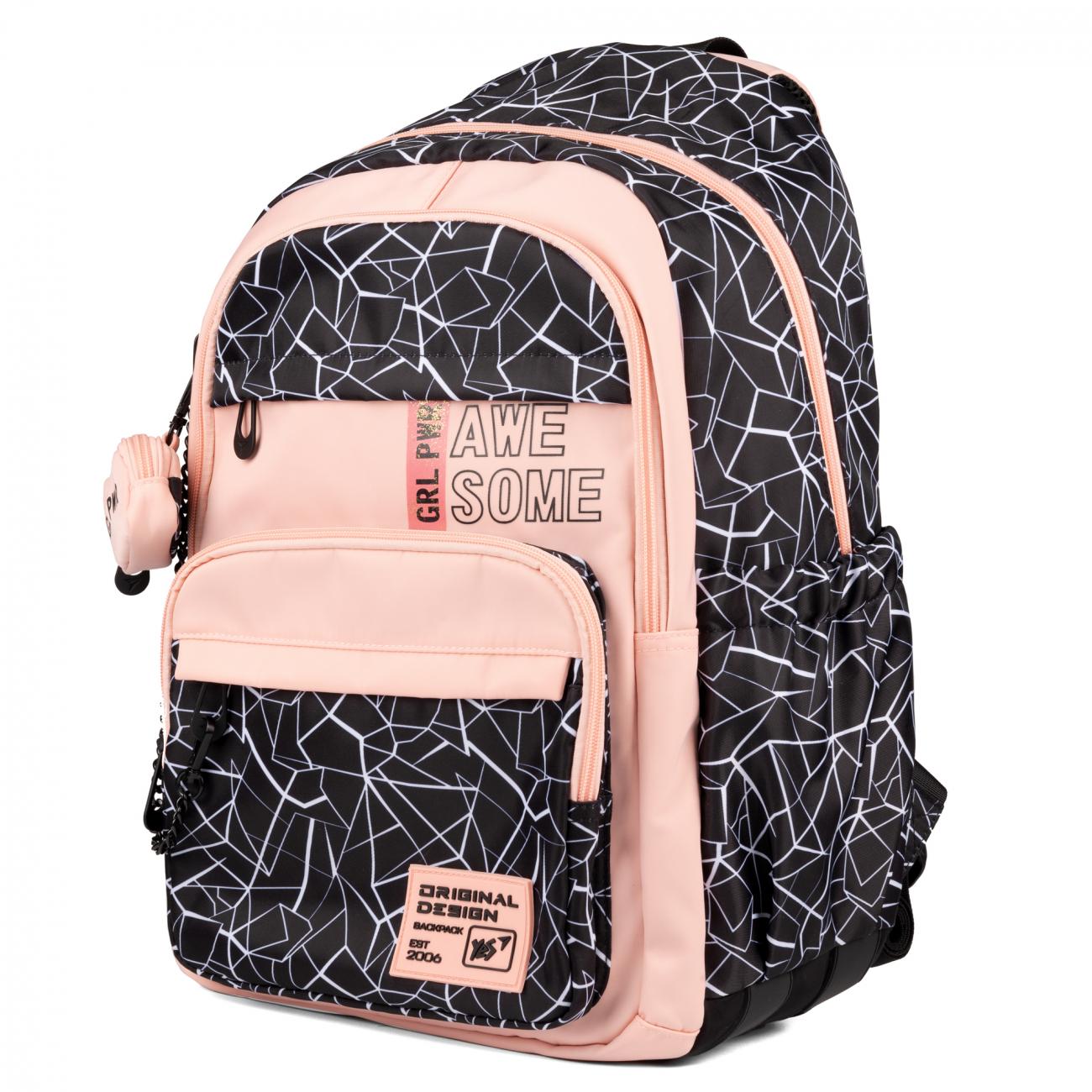 Рюкзак школьный подростковый Yes Awesome (204748)