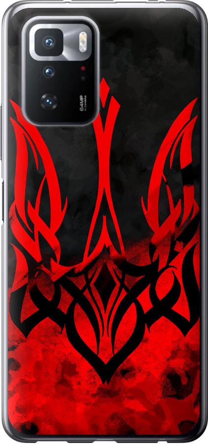 Чехол на Xiaomi Poco X3 GT Герб Украины v2 (5312u-2511-42517)