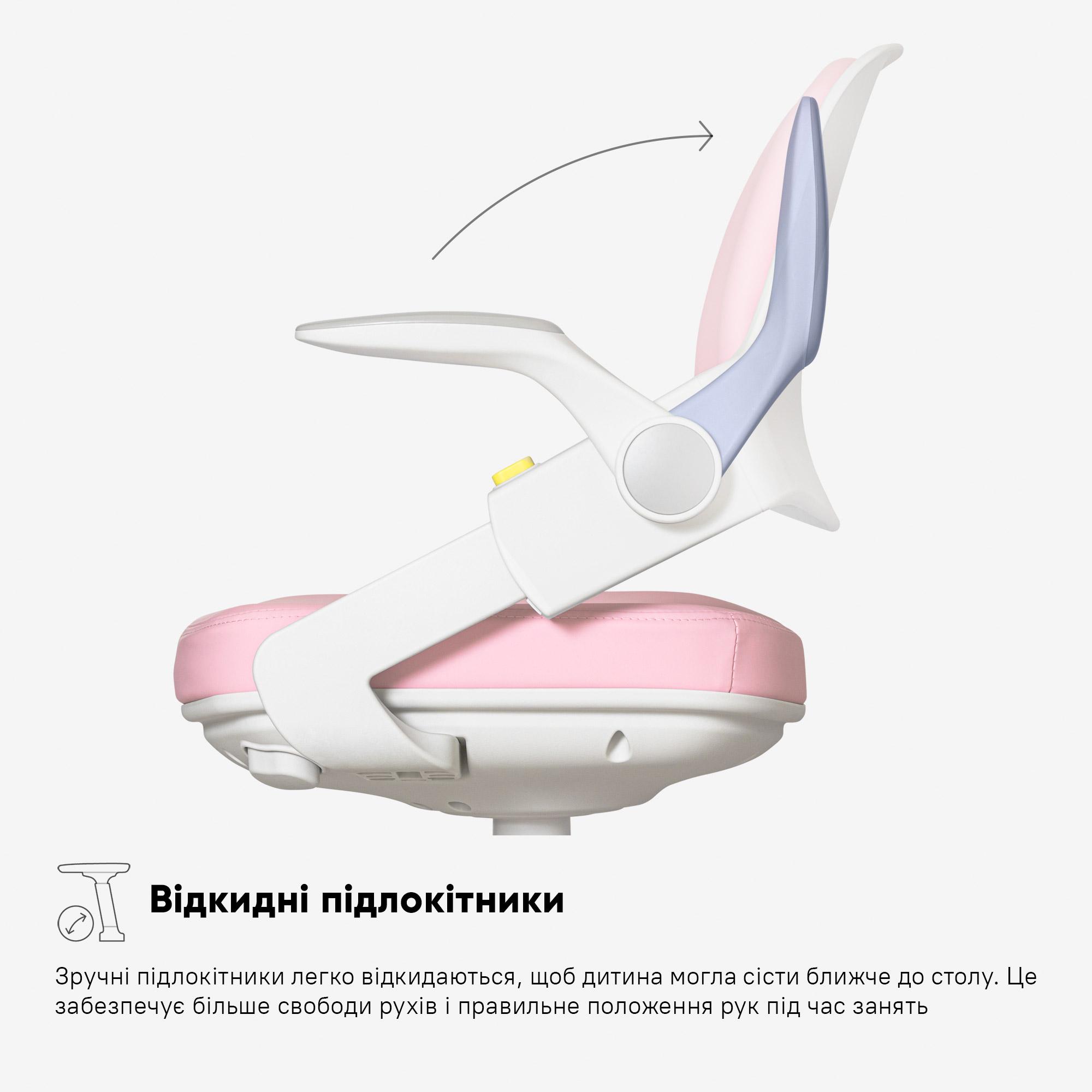 Дитяче крісло Mealux Vivo Pink (Y-618 KP) - фото 8 Дитяче крісло Mealux Vivo Pink (Y-618 KP) - фото 8