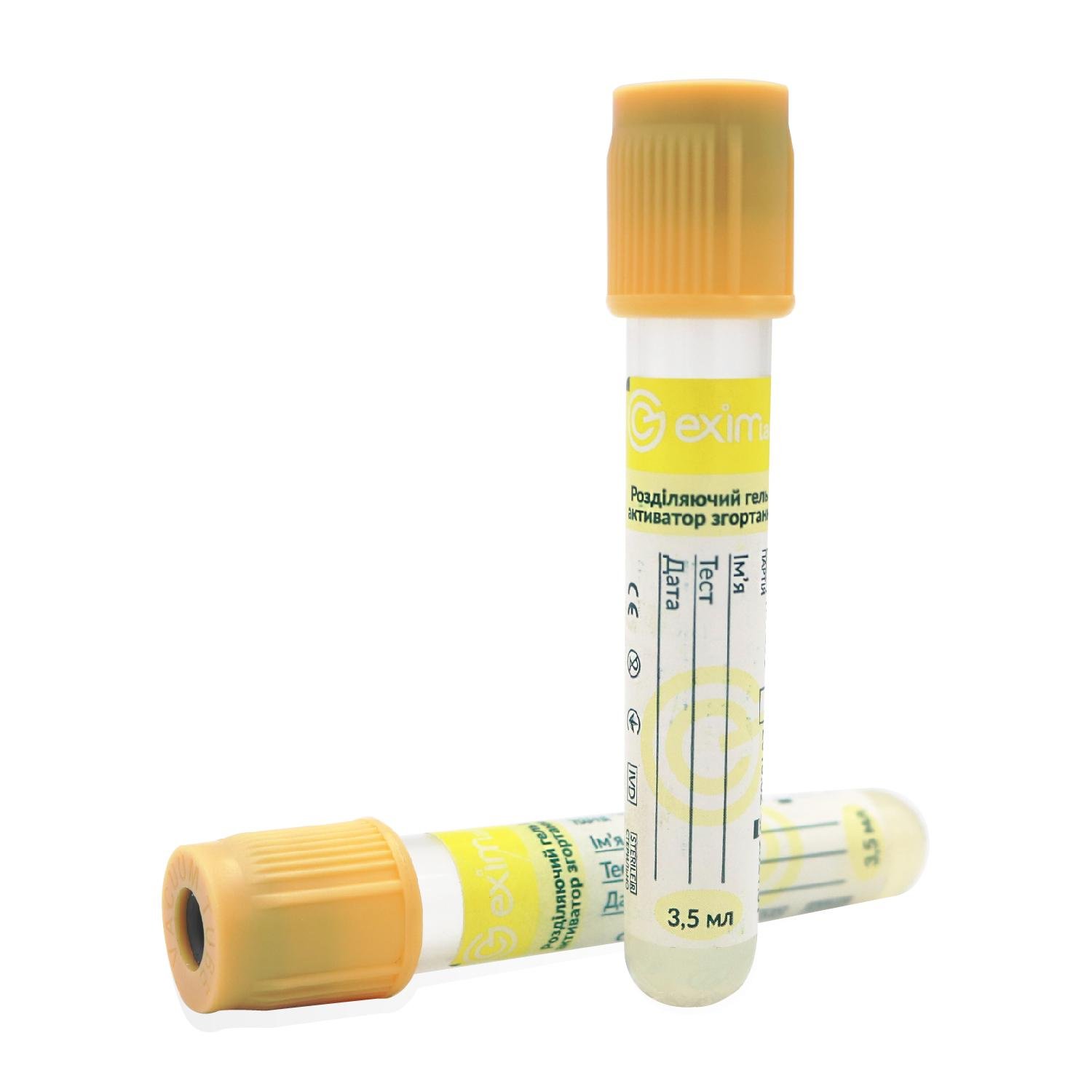 Пробирка вакуумная EximLab с активатором свертывания и разделительным гелем 3,5 мл 13х75 мм 100 шт./уп. Желтый