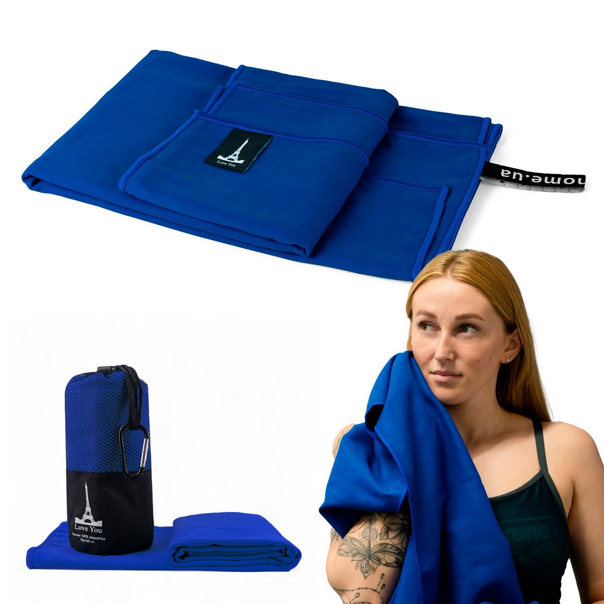 Рушник з мікрофібри спортивний з чохлом Love You 70х140 Синій (60164) - фото 9 Рушник з мікрофібри спортивний з чохлом Love You 70х140 Синій (60164) - фото 9