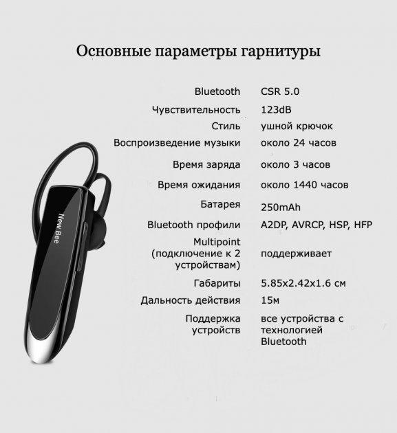 Гарнитура Bluetooth New Bee LC-B41 білий (11330486) - фото 2