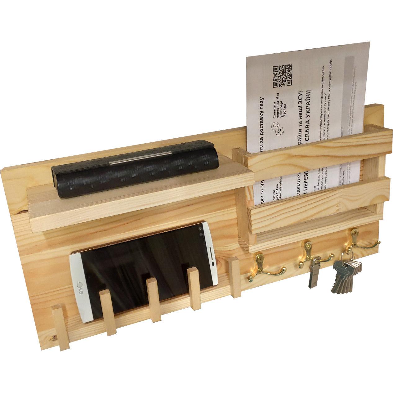 Ключница настенная в прихожую деревянная (2087913044)