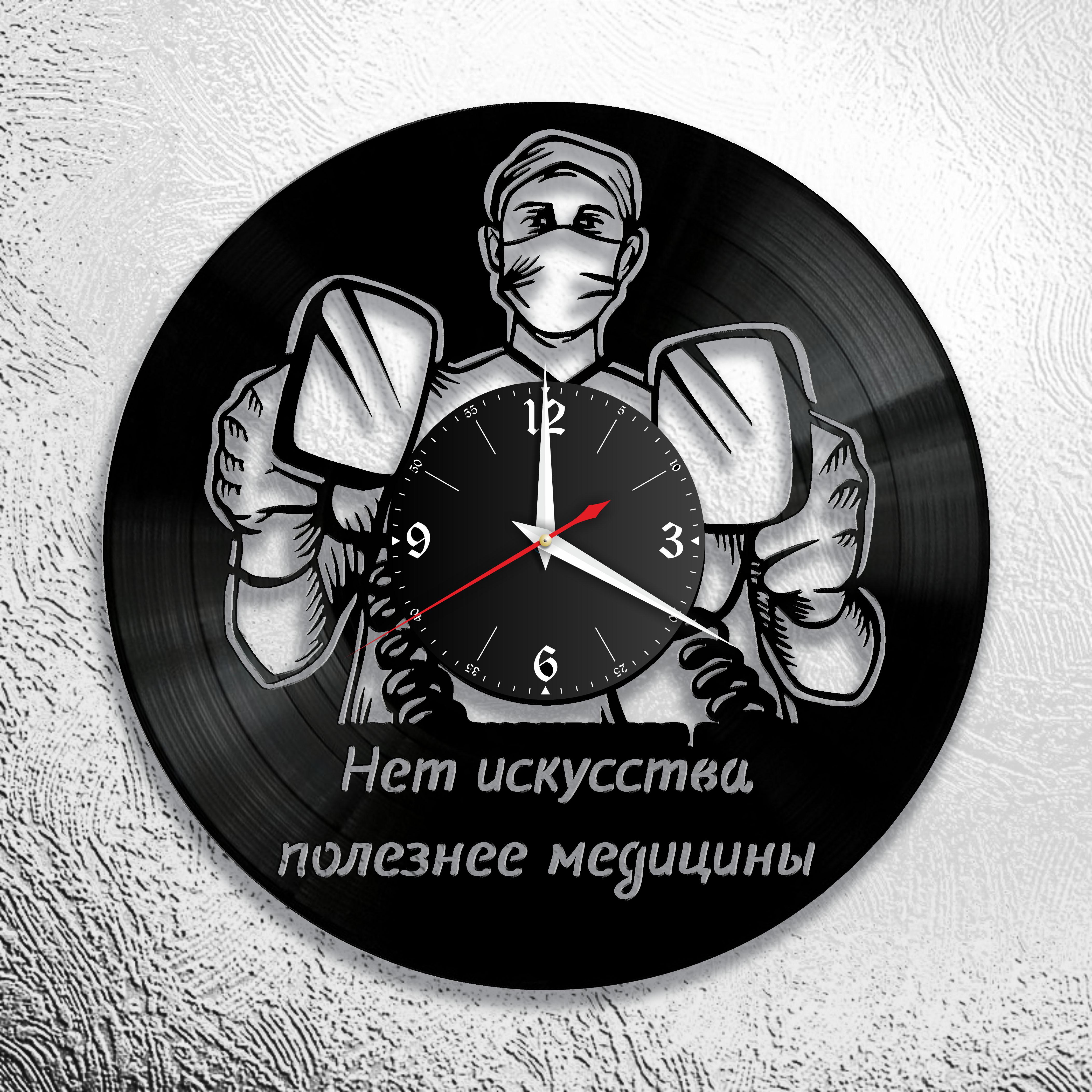 Годинник настінний Лікар реаніматолог 3003 з вінилової платівки
