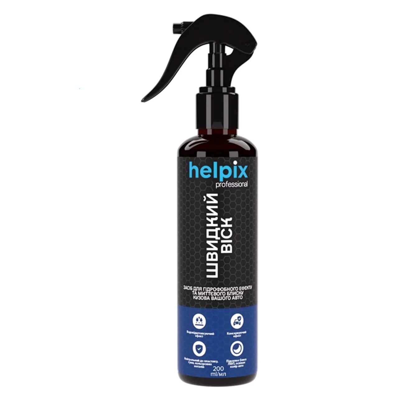 Поліроль восковий для кузова Helpix Швидкий віск 200 мл