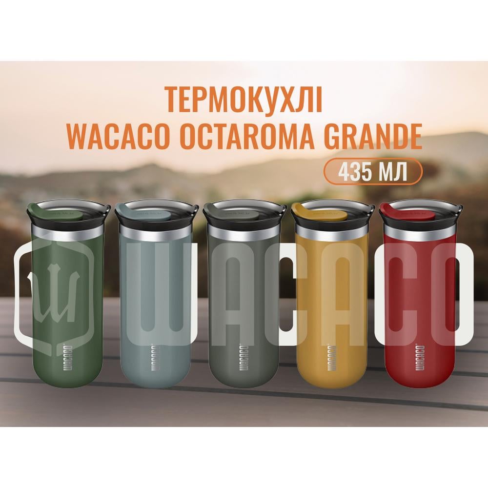 Термокружка с крышкой Wacaco Octaroma Grande 435 мл Grey (WOCT435GY) - фото 2 Термокружка с крышкой Wacaco Octaroma Grande 435 мл Grey (WOCT435GY) - фото 2