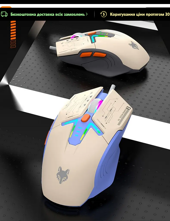 Мышь игровая компьютерная XUNFOX H6B RGB 3600 DPI Синий - фото 3 Мышь игровая компьютерная XUNFOX H6B RGB 3600 DPI Синий - фото 3