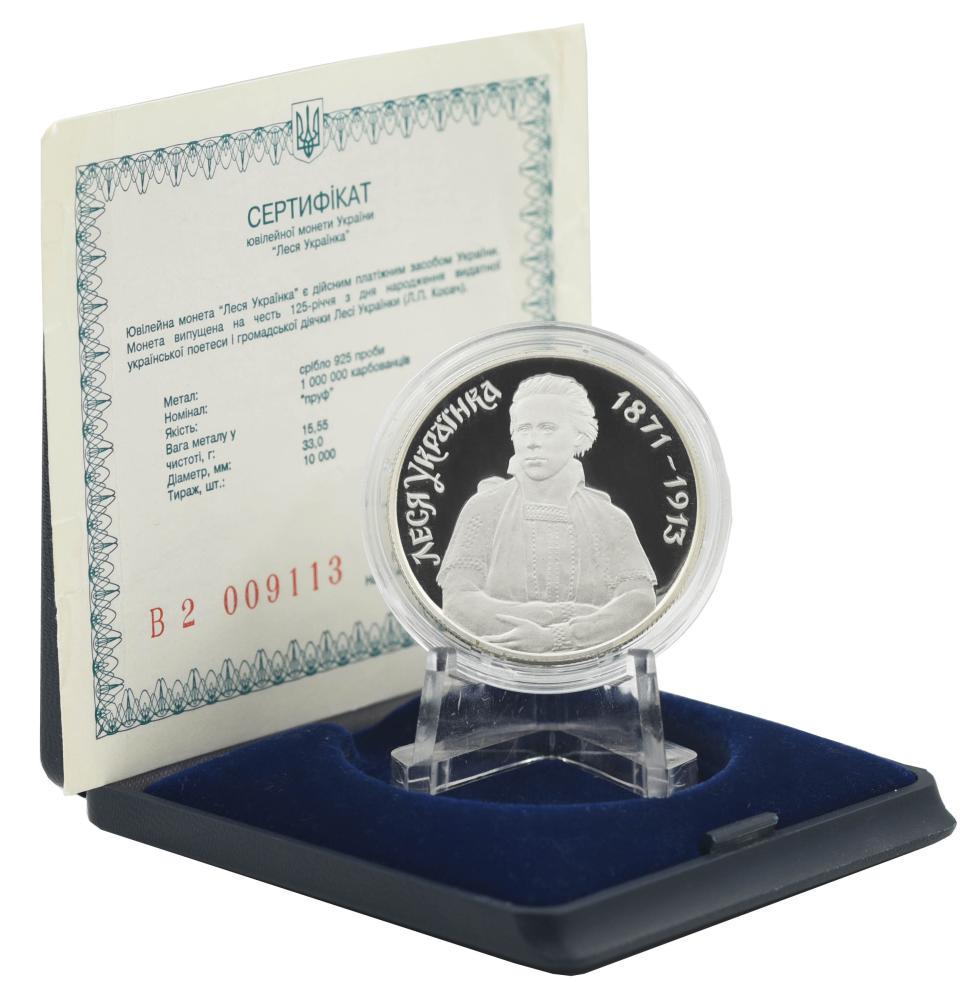 Коллекционная монета Украина 1000000 карбованцев 1996 Серебро Proof Леся Украинка (М14424)