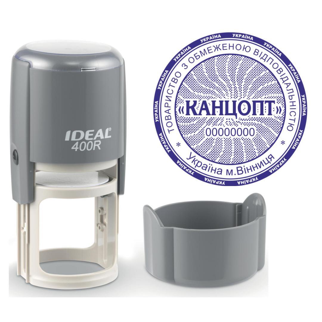 Печать ТОВ на автоматическом оснащении Ideal 400R с колпачком Серый (ООО24/400R/G)
