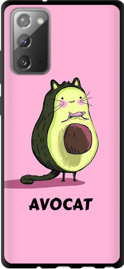 Чехол на Samsung Galaxy Note 20 Avocat (4270b-2036-42517)