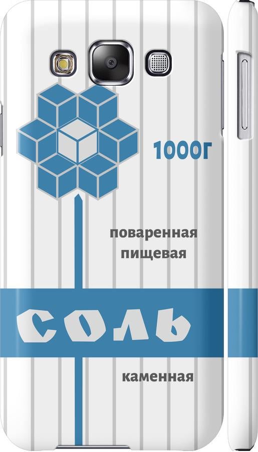 Чехол на Samsung Galaxy E5 E500H Соль (4855m-82-42517)