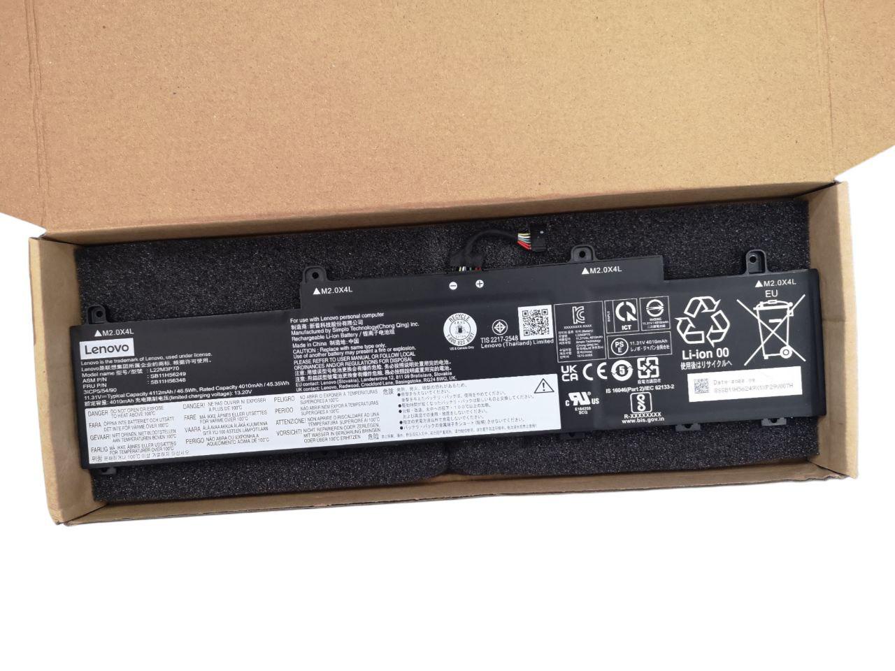 Аккумулятор для Lenovo ThinkPad L14/L22D3P70/L22B3P70/L22M3P70/L22X3P70 4112 mAh 46,5Wh (21783496)