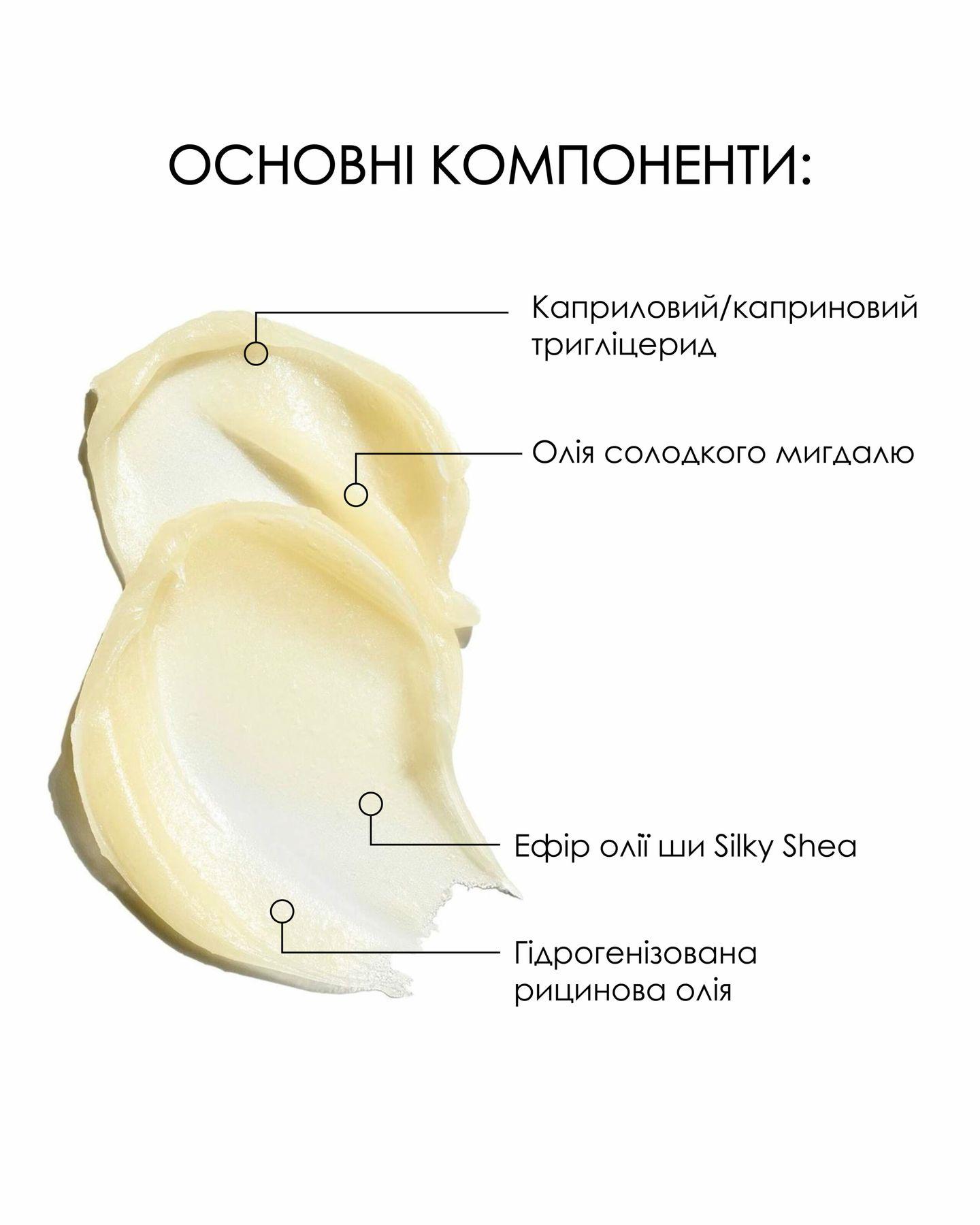 Очищающий бальзам для снятия макияжа/комплекс с витамином C (K-11-958) - фото 4