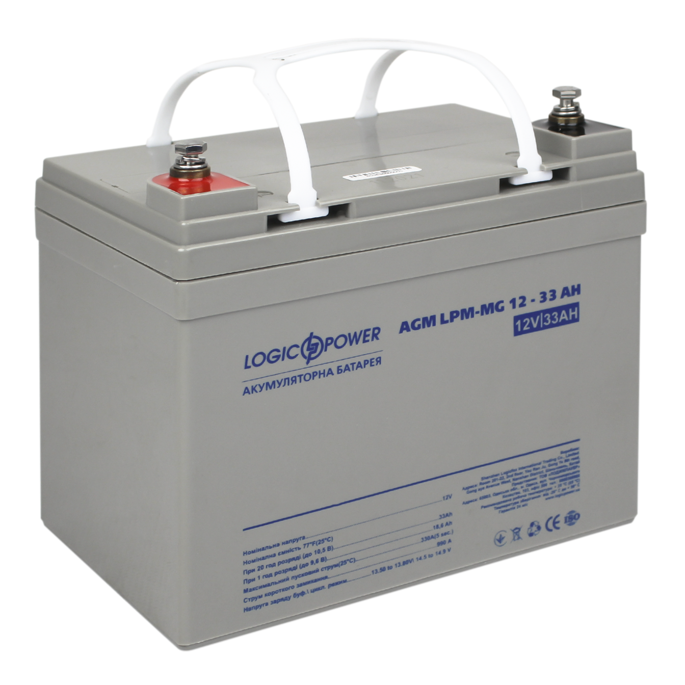 Аккумулятор мультигелевый для TESLA AGM LPM-MG 12-33 AH (0010757) - фото 2 Аккумулятор мультигелевый для TESLA AGM LPM-MG 12-33 AH (0010757) - фото 2