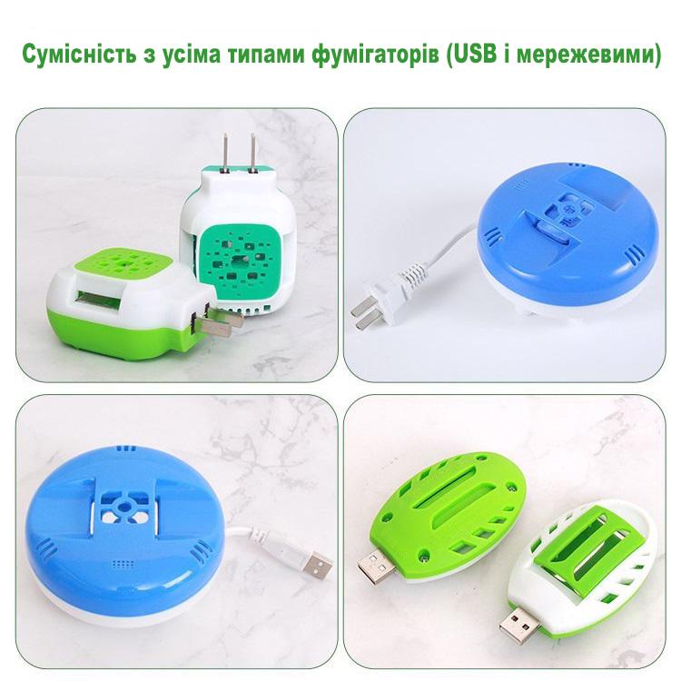 Пластины от комаров R9346 для портативных и стационарных фумигаторов 30 шт. - фото 2