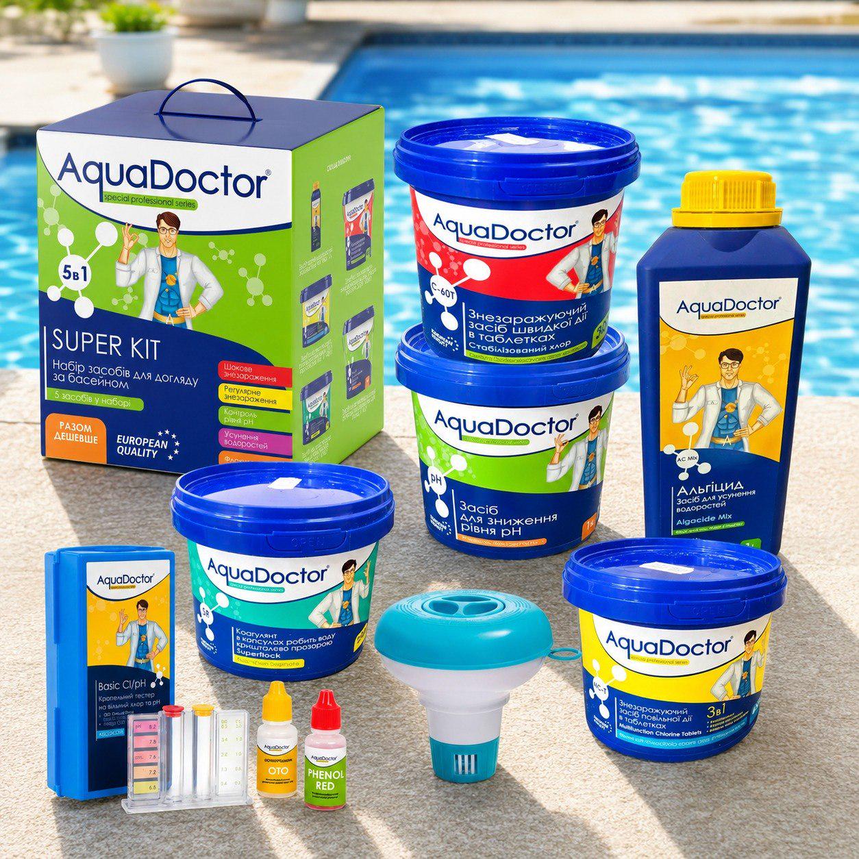 Набор химии для бассейна AquaDoctor Super Kit Combo универсальный поплавок/тестер 7в1 (1189)