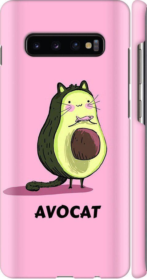 Чехол на Samsung Galaxy S10 Plus Avocat (4270m-1649-42517)