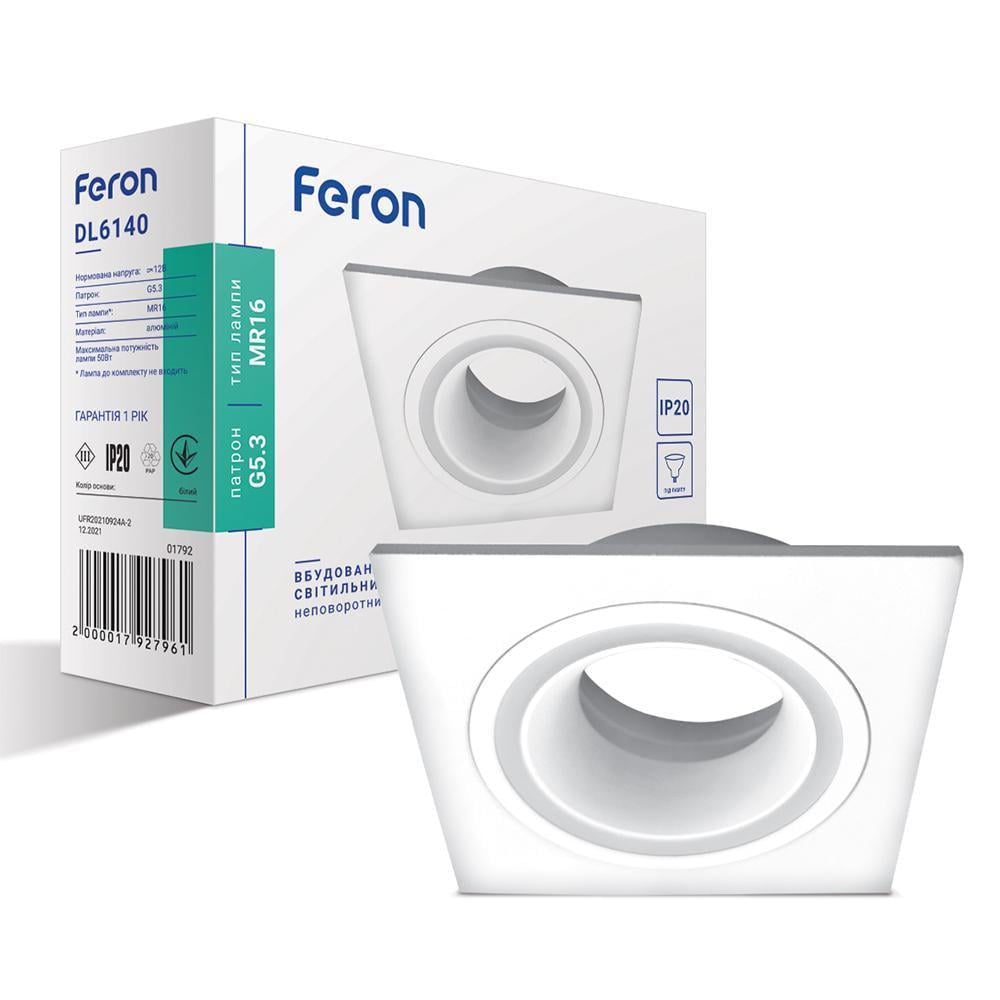Светильник встроенный Feron DL6140 под цоколь GU5.3 Белый (15285) Светильник встроенный Feron DL6140 под цоколь GU5.3 Белый (15285)