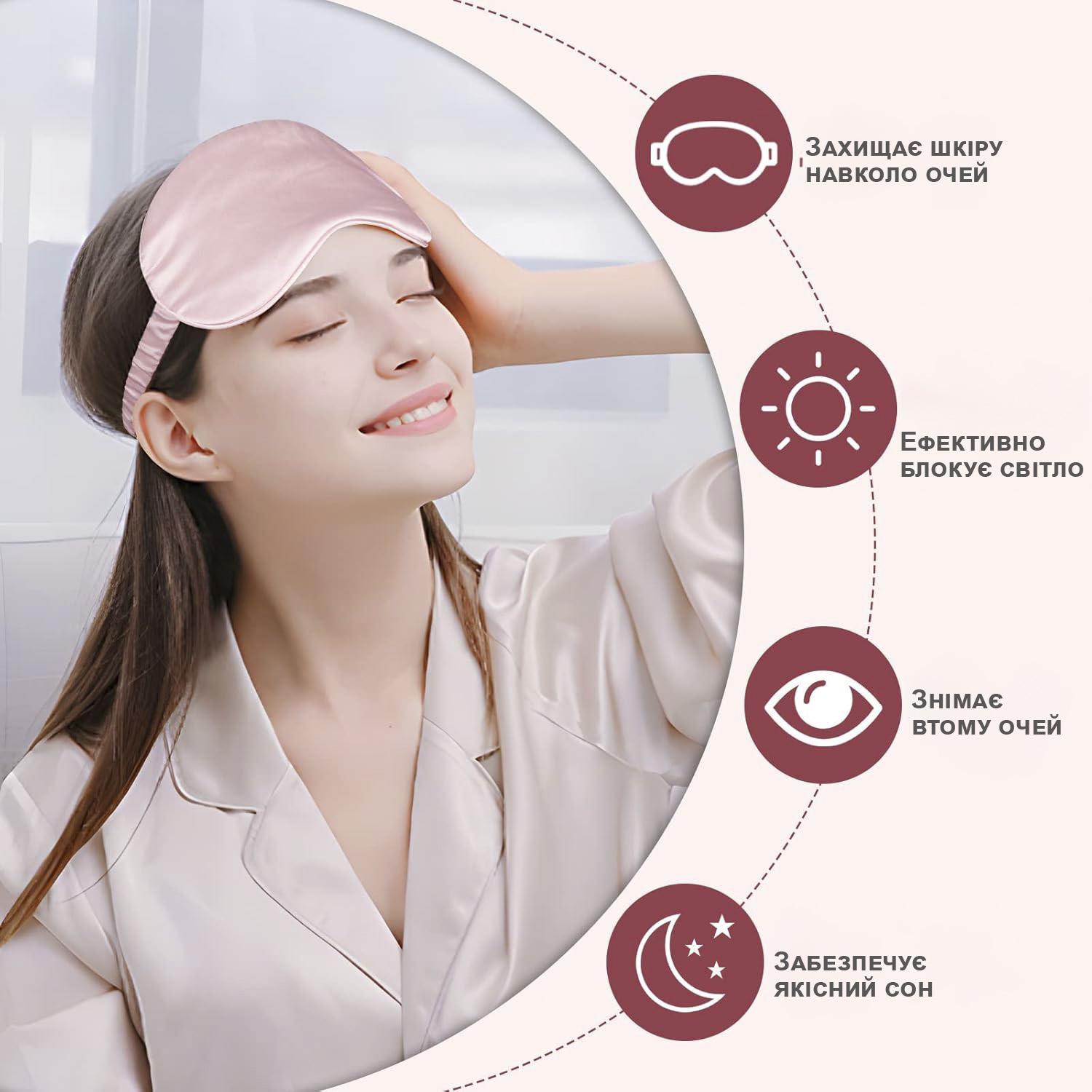 Маска для сна GDragon Home шелковая мягкая Белый (58_3_0_5) - фото 3 Маска для сна GDragon Home шелковая мягкая Белый (58_3_0_5) - фото 3
