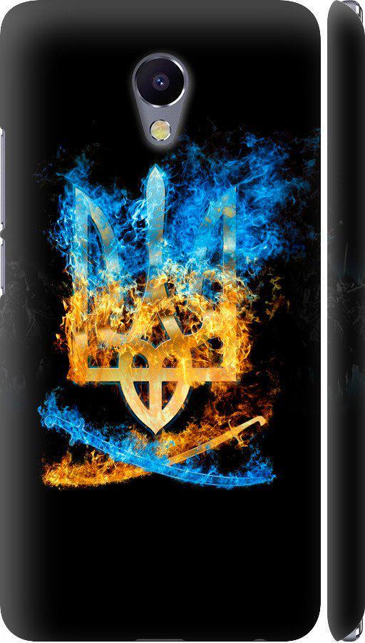 Чехол на Meizu M5 Note Герб (1635m-447-42517) Чехол на Meizu M5 Note Герб (1635m-447-42517)