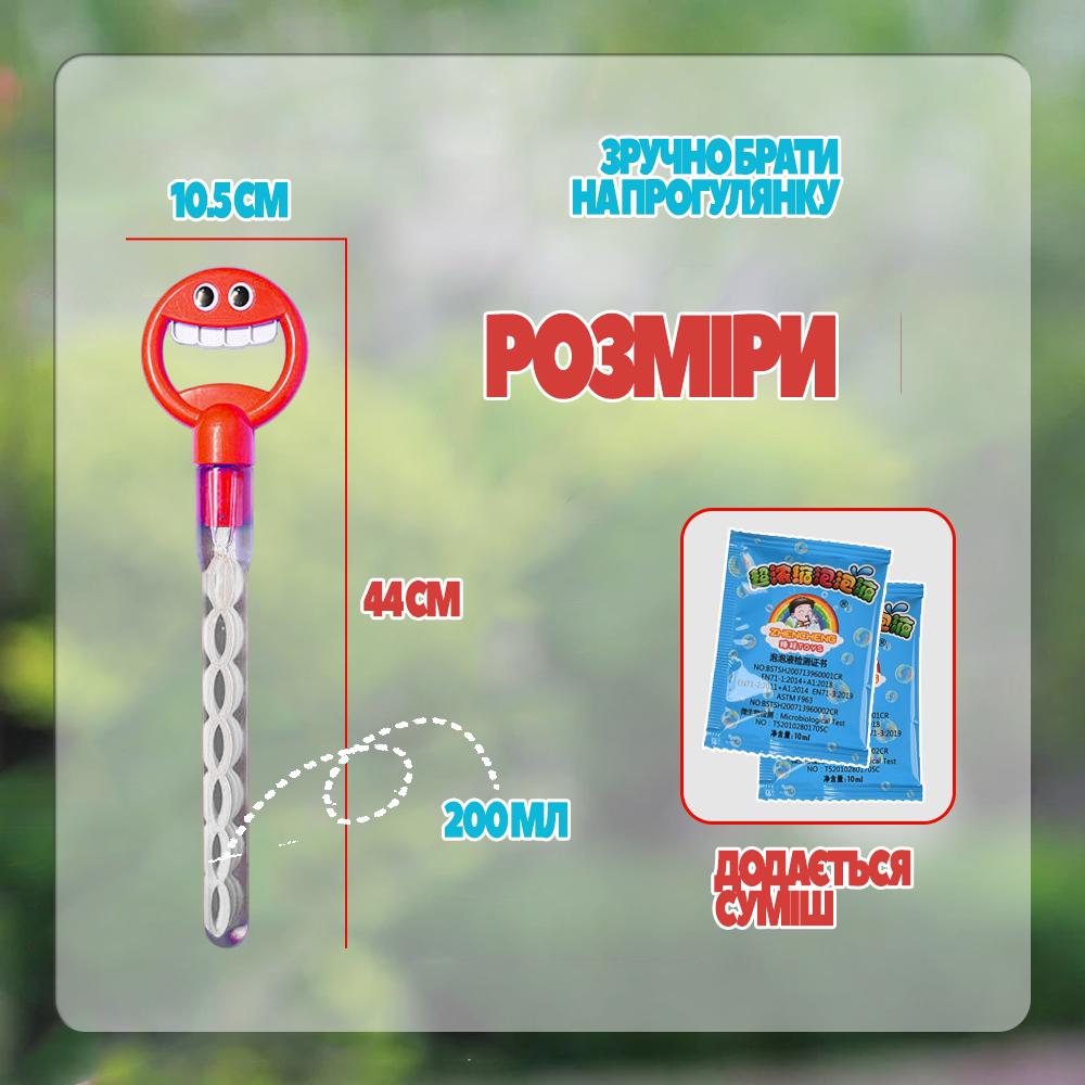 Мыльные пузыри для детей Красный (PLCHBL-RED-1316) - фото 6