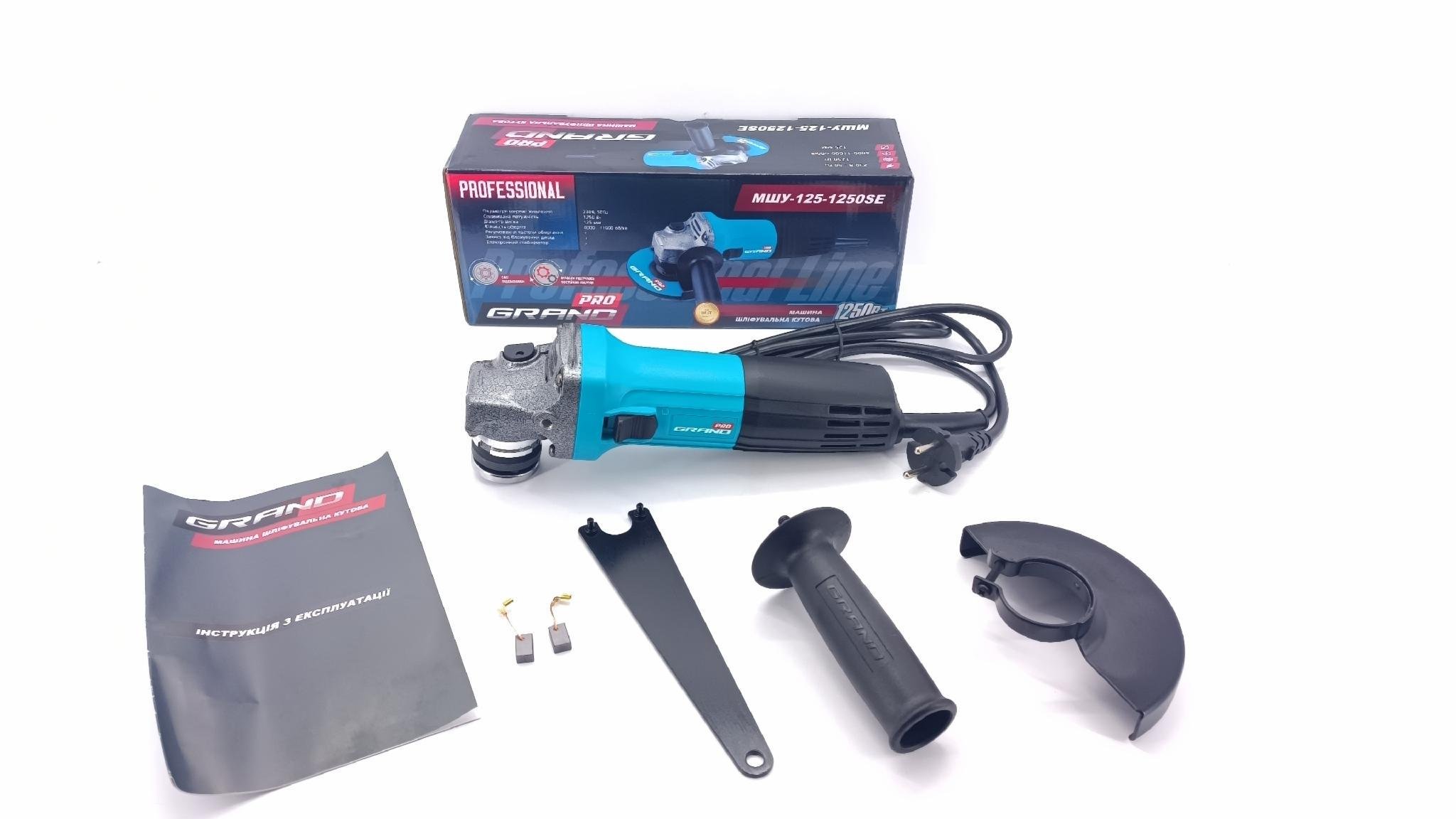 Болгарка Grand PRO МШУ 125-1250SE (342)