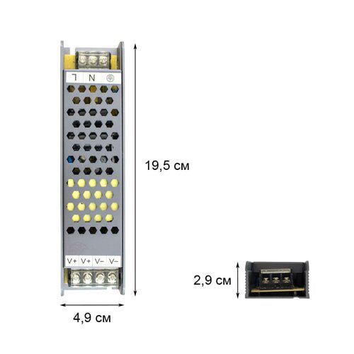 Блок питания Biom Professional DC12 150 W BPU-150 12,5А - фото 3