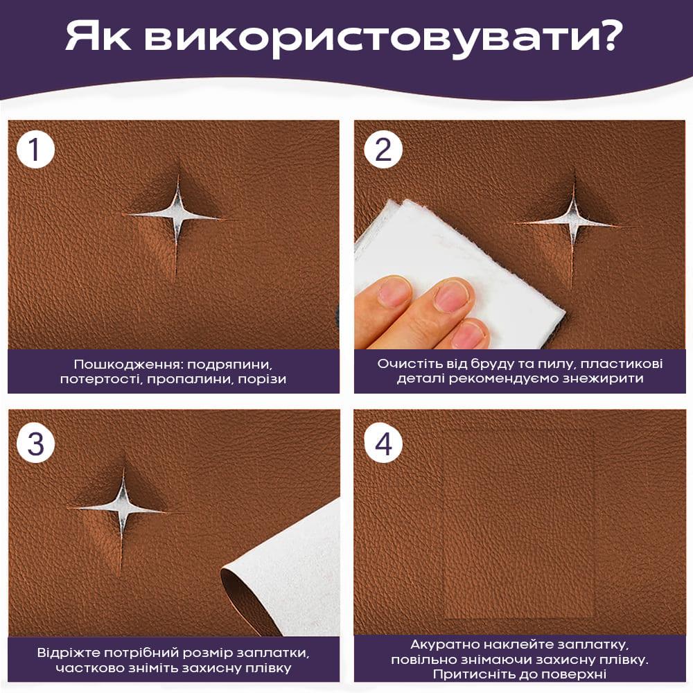 Екошкіра самоклеюча в рулоні Sticker Wall D SW-00001412 1,37х3 м 0,5 мм Light Brown - фото 5