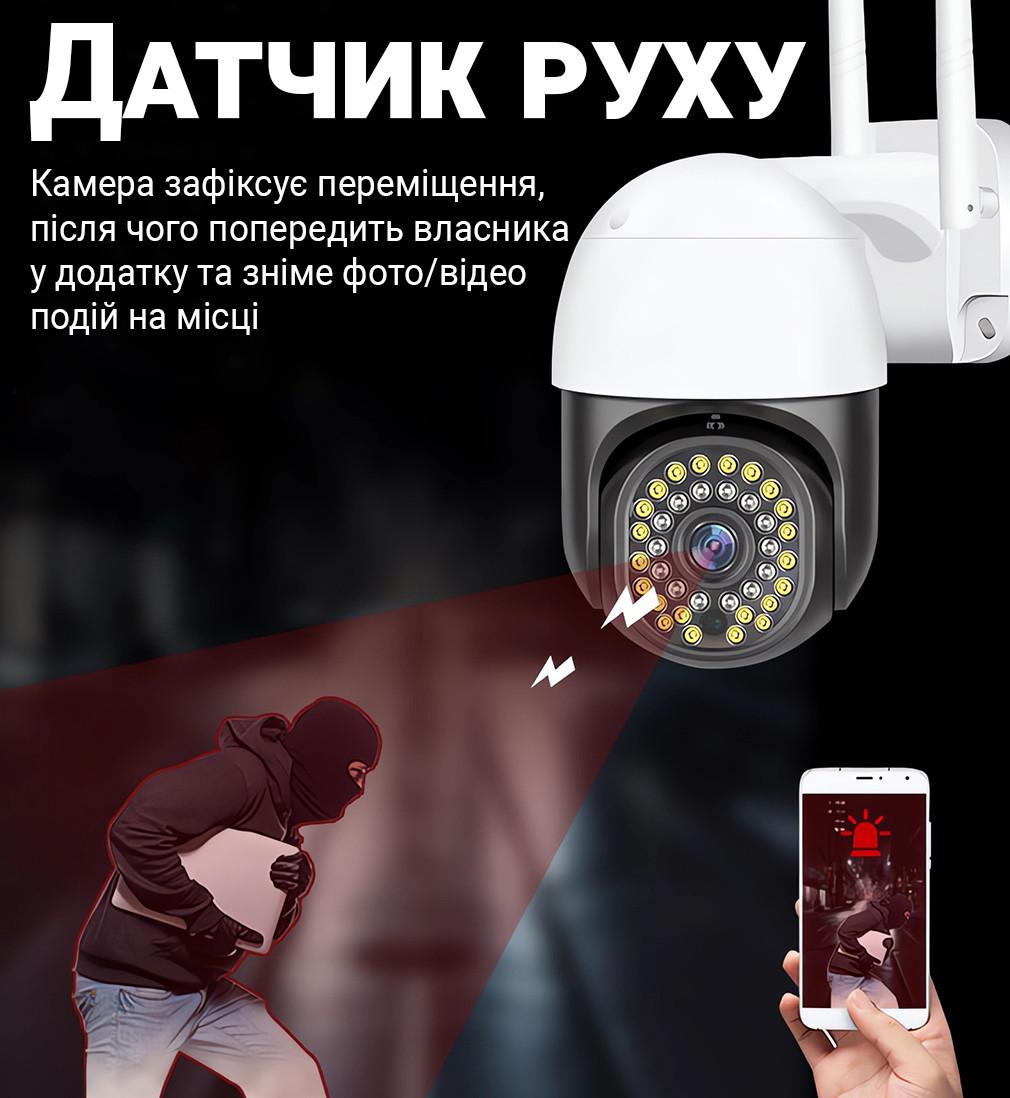 Камера видеонаблюдения WiFi uSafe OC-06-PTZ уличная с поворотным корпусом 2 Мп/1080P - фото 10 Камера видеонаблюдения WiFi uSafe OC-06-PTZ уличная с поворотным корпусом 2 Мп/1080P - фото 10