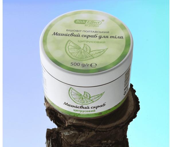 Скраб магниевый для тела цитрусовый Бишофит Полтавский 500 г