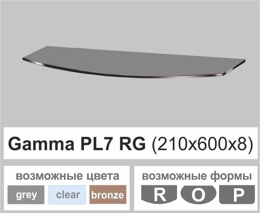 Полка универсальная прямая Commus Gamma PL 7 RG 210х600х8 мм Серый (110000241) - фото 3