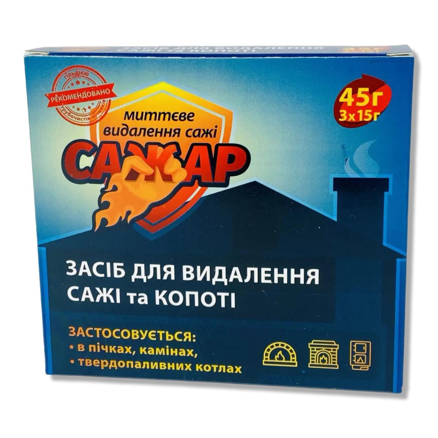 Средство для удаления сажи в дымоходах Сажар 45 г (102654)