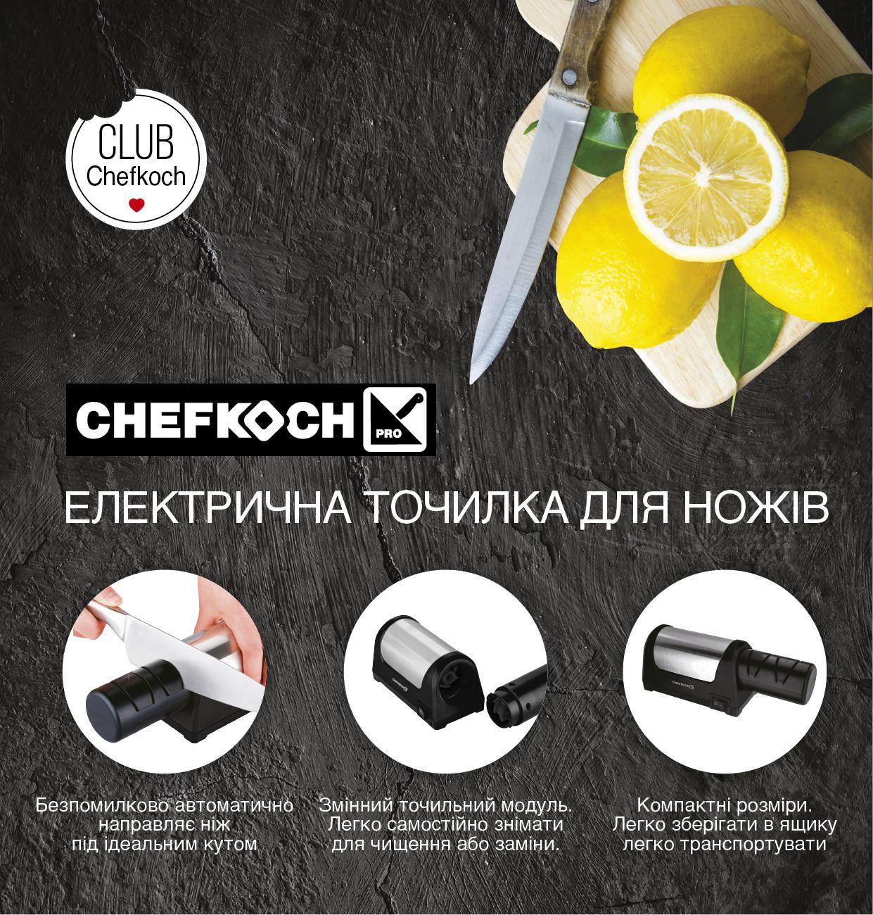 Точило для кухонних ножів електричне CHEFKOCH KFC-30 з алмазним напиленням (15158644) - фото 10