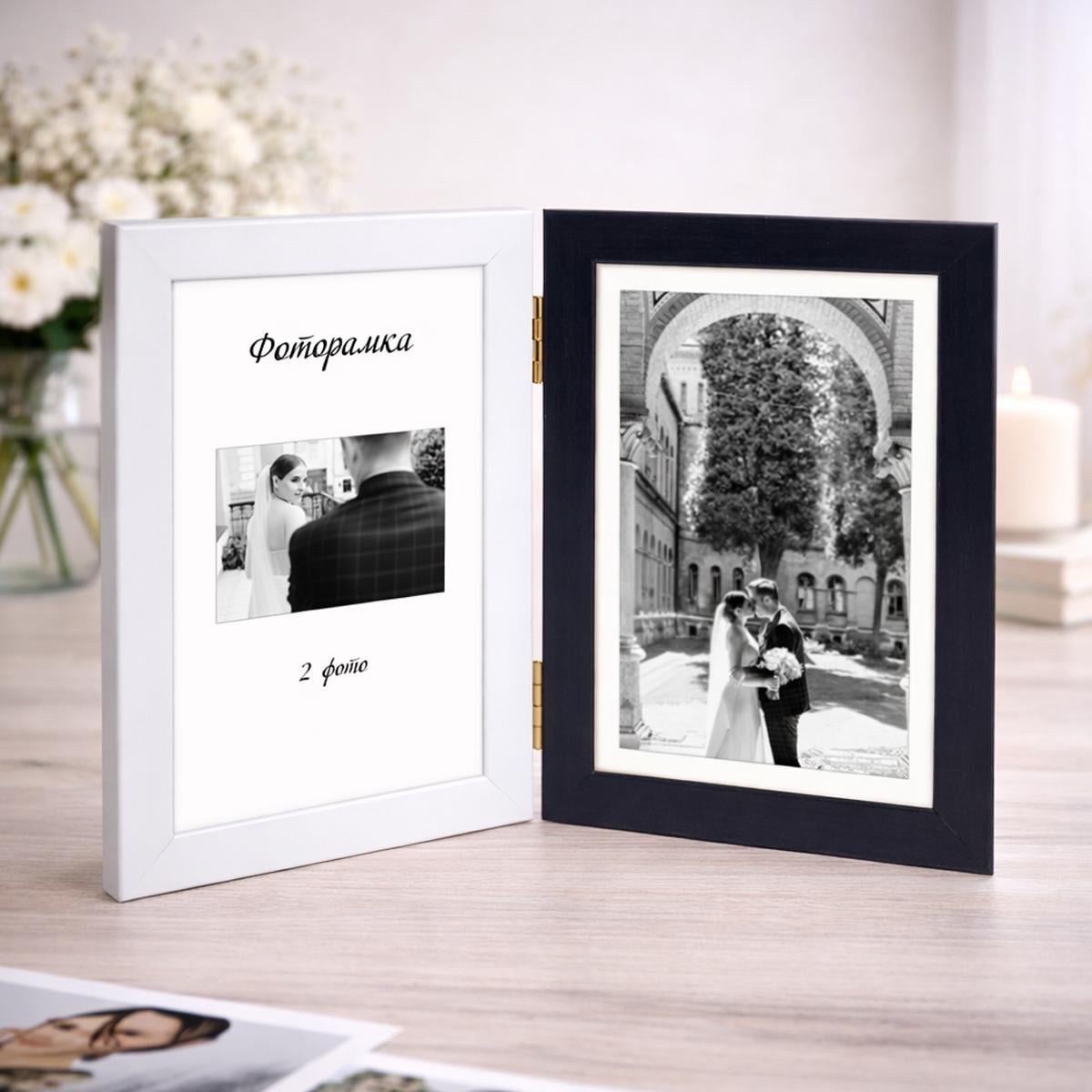 Фоторамка SA Collage FKB-14 на 2 фото 15х21 см