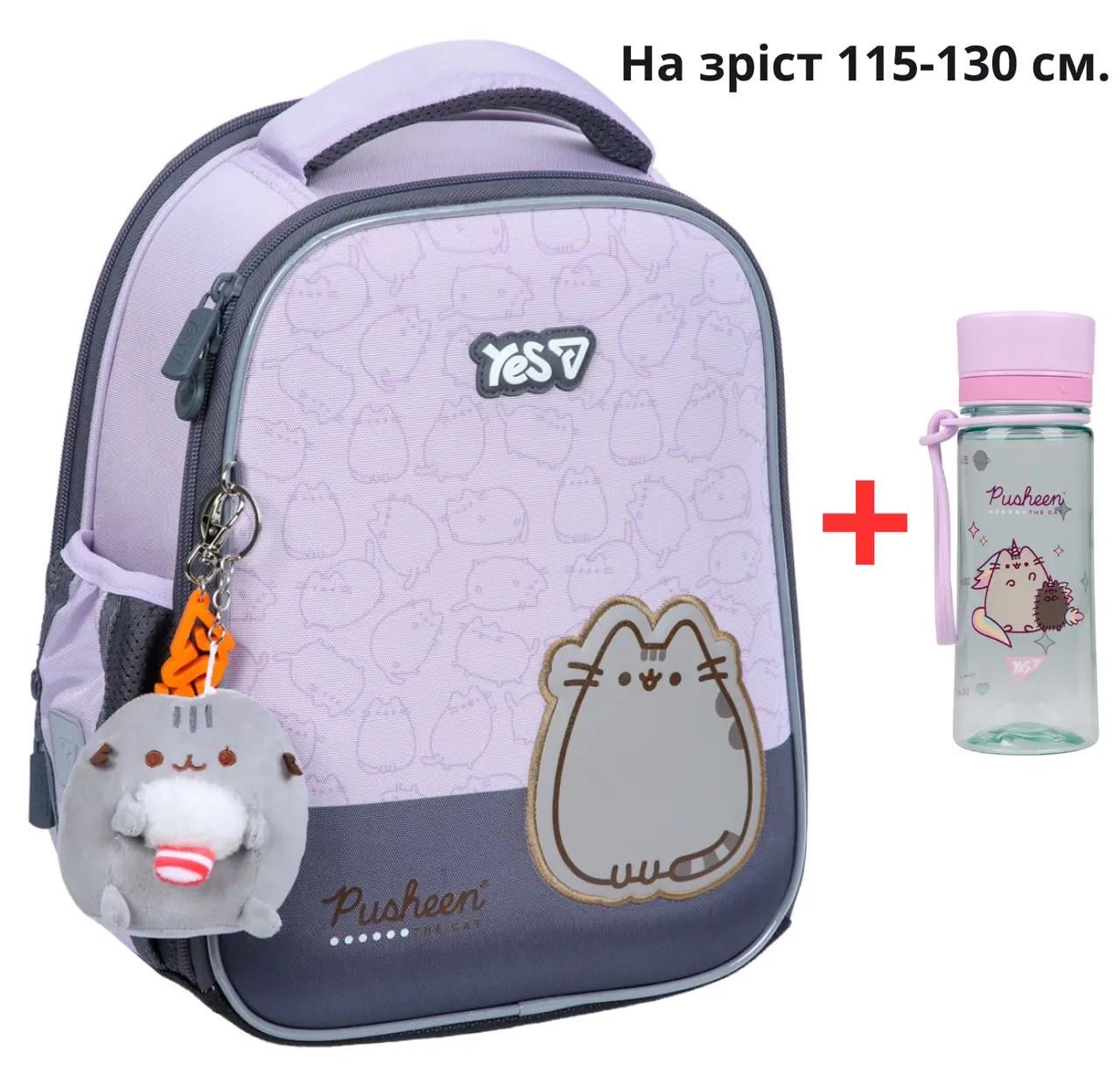 Школьный каркасный рюкзак YES H-100S Pusheen + бутылка для воды 550мл (996371/550663)