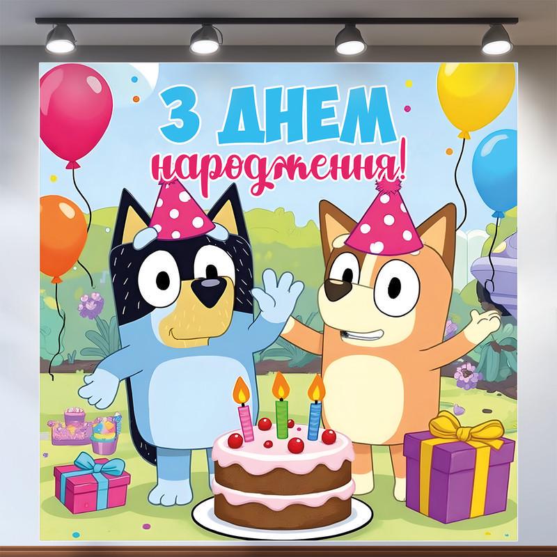 Баннер для фотозоны Блуи 200x200 см №44382